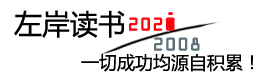潮讯